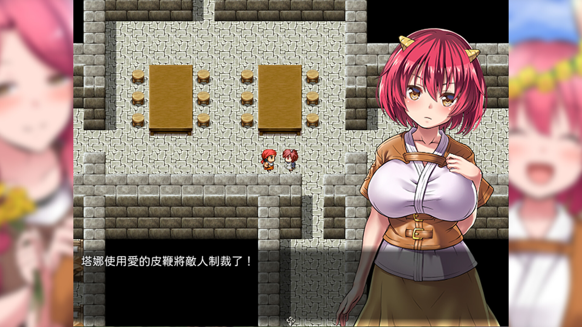 Fiendish Quest screenshot 4