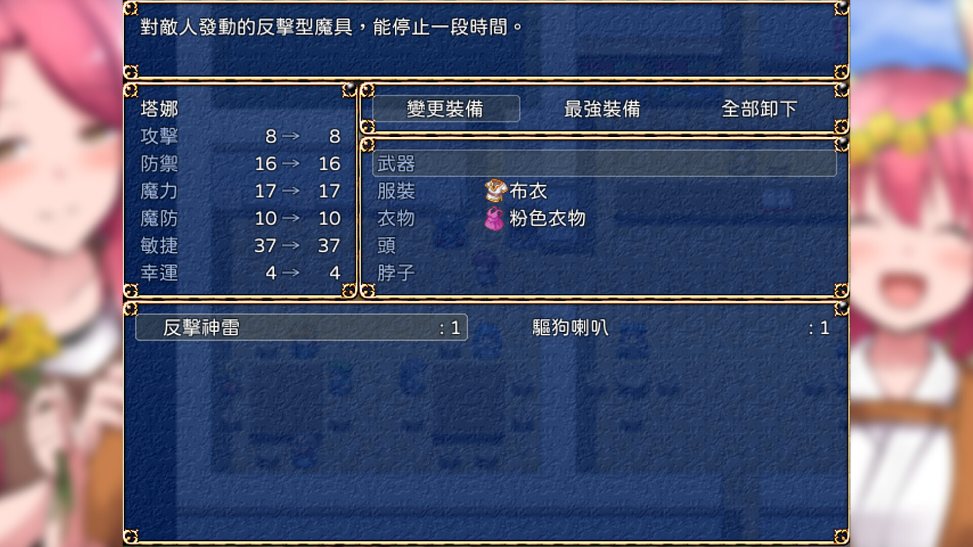 Fiendish Quest screenshot 3