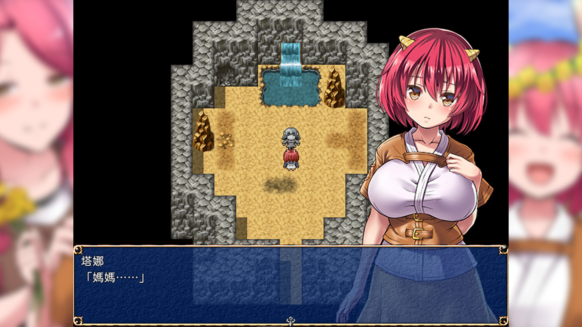 Fiendish Quest screenshot 1