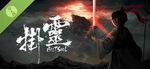 挂灵 (Bait Soul) Demo