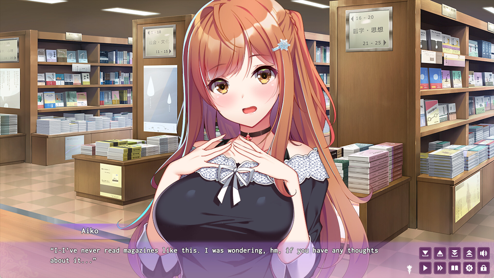 Girls' Dorm -Managing an all-girls' dormitory- After screenshot 3