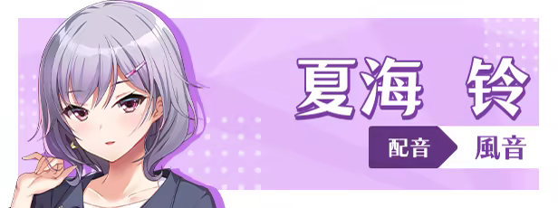 [260519](ENG)ガルドマ-女子寮の管理人-After 游戏 第7张