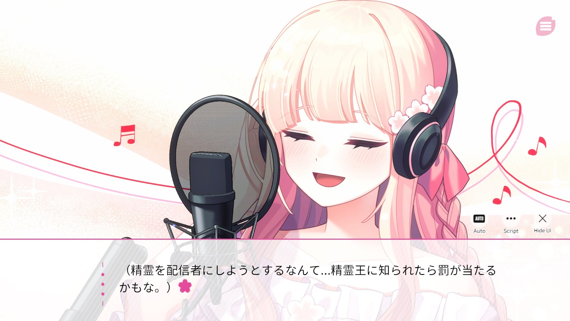 Steamで20% OFF：桜色の夢を見て、僕は君に恋をする