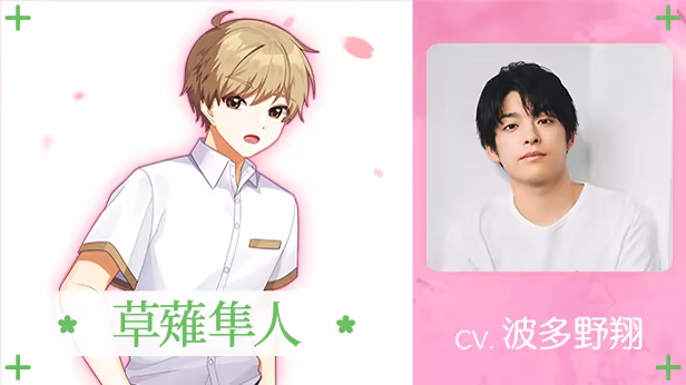 [250731](ENG)Dreaming in Cherry Blossoms, I Fall in Love with You 游戏 第14张