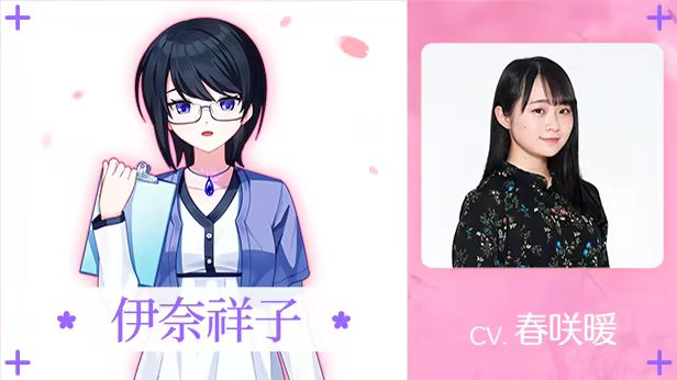 [250731](ENG)Dreaming in Cherry Blossoms, I Fall in Love with You 游戏 第12张