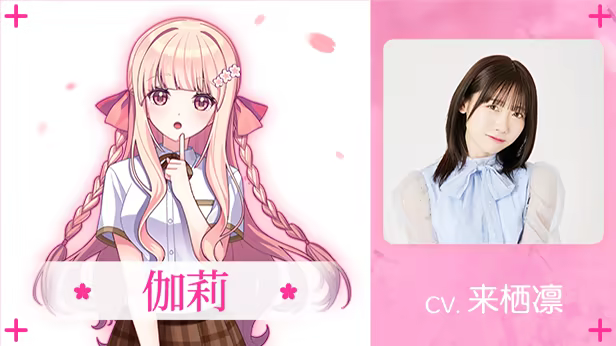 [250731](ENG)Dreaming in Cherry Blossoms, I Fall in Love with You 游戏 第9张