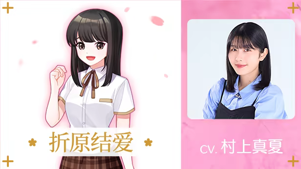 [250731](ENG)Dreaming in Cherry Blossoms, I Fall in Love with You 游戏 第13张