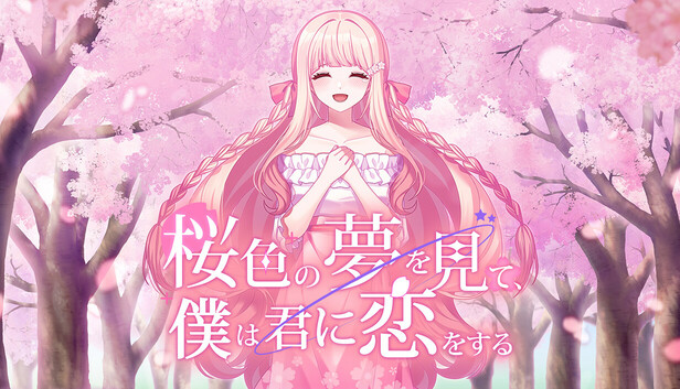 capsule_616x353_japanese.jpg?t