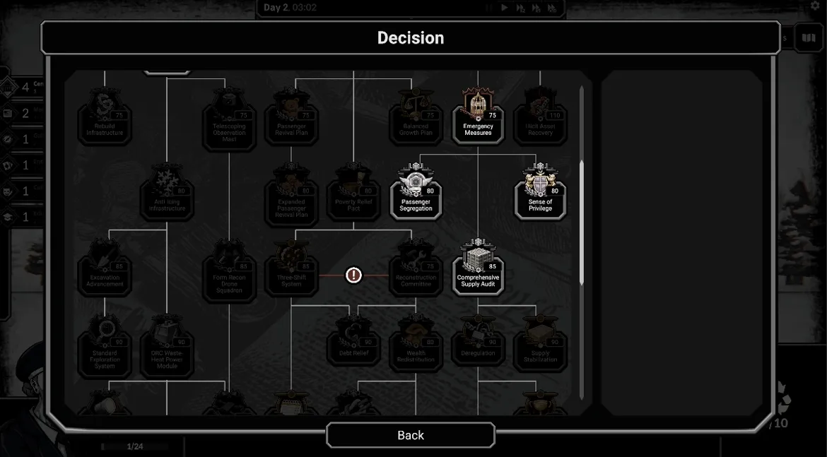 프로스트레인 2 screenshot 16