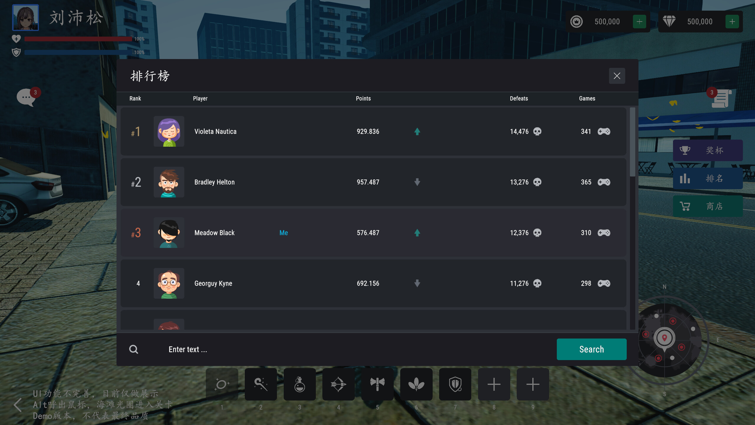Rider Valkyries screenshot 16