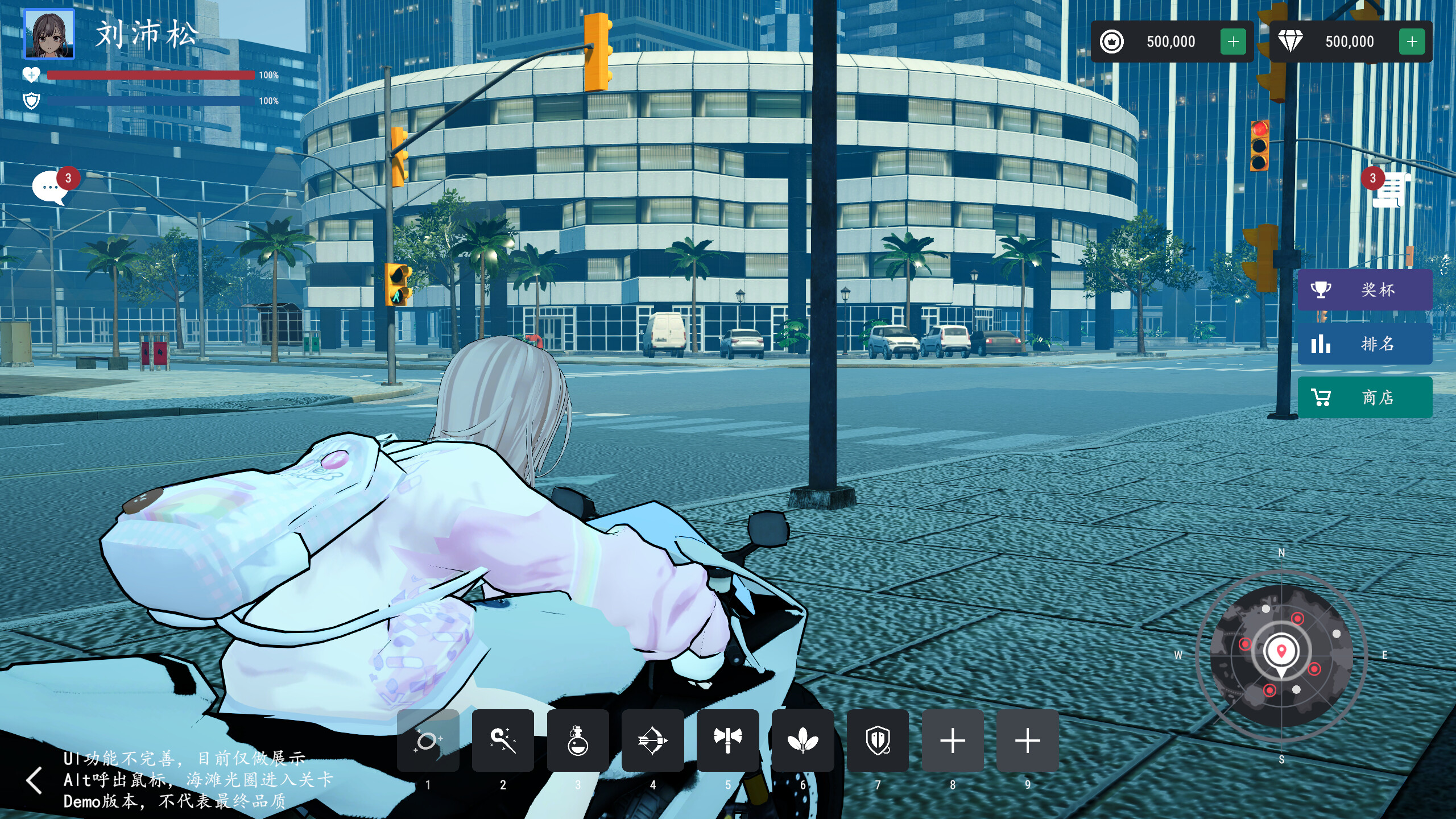 Rider Valkyries screenshot 9