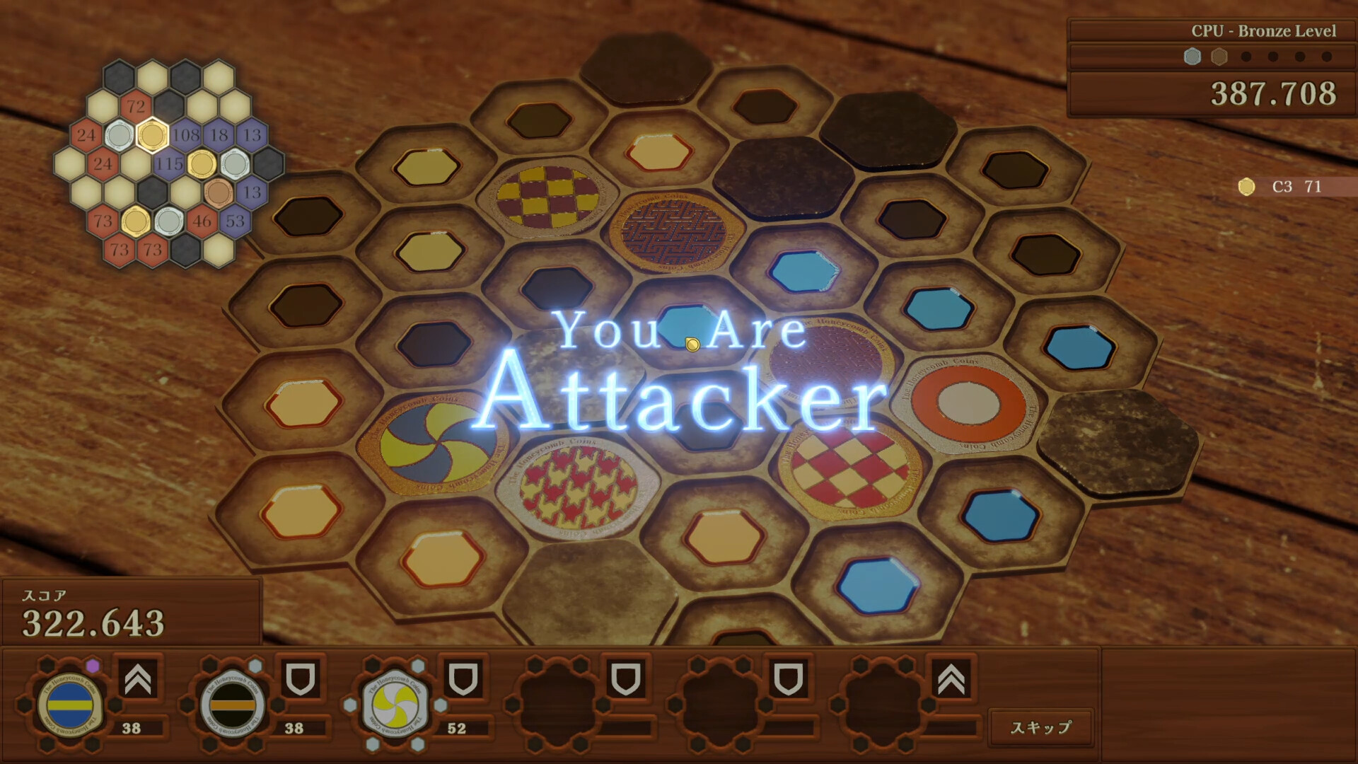 Honeycomb Coins screenshot 2