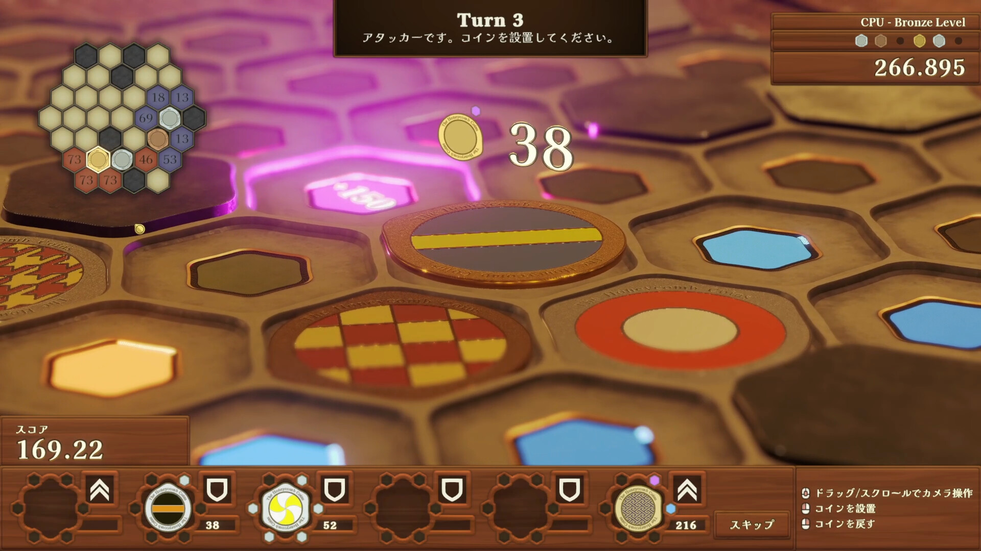 Honeycomb Coins screenshot 4