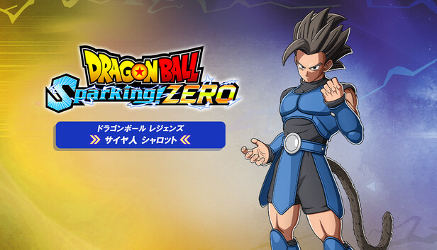 ドラゴンボールヒーローズシャロット ドラゴンボールヒーローズ】シャロット | トレカ販売 - トレマ