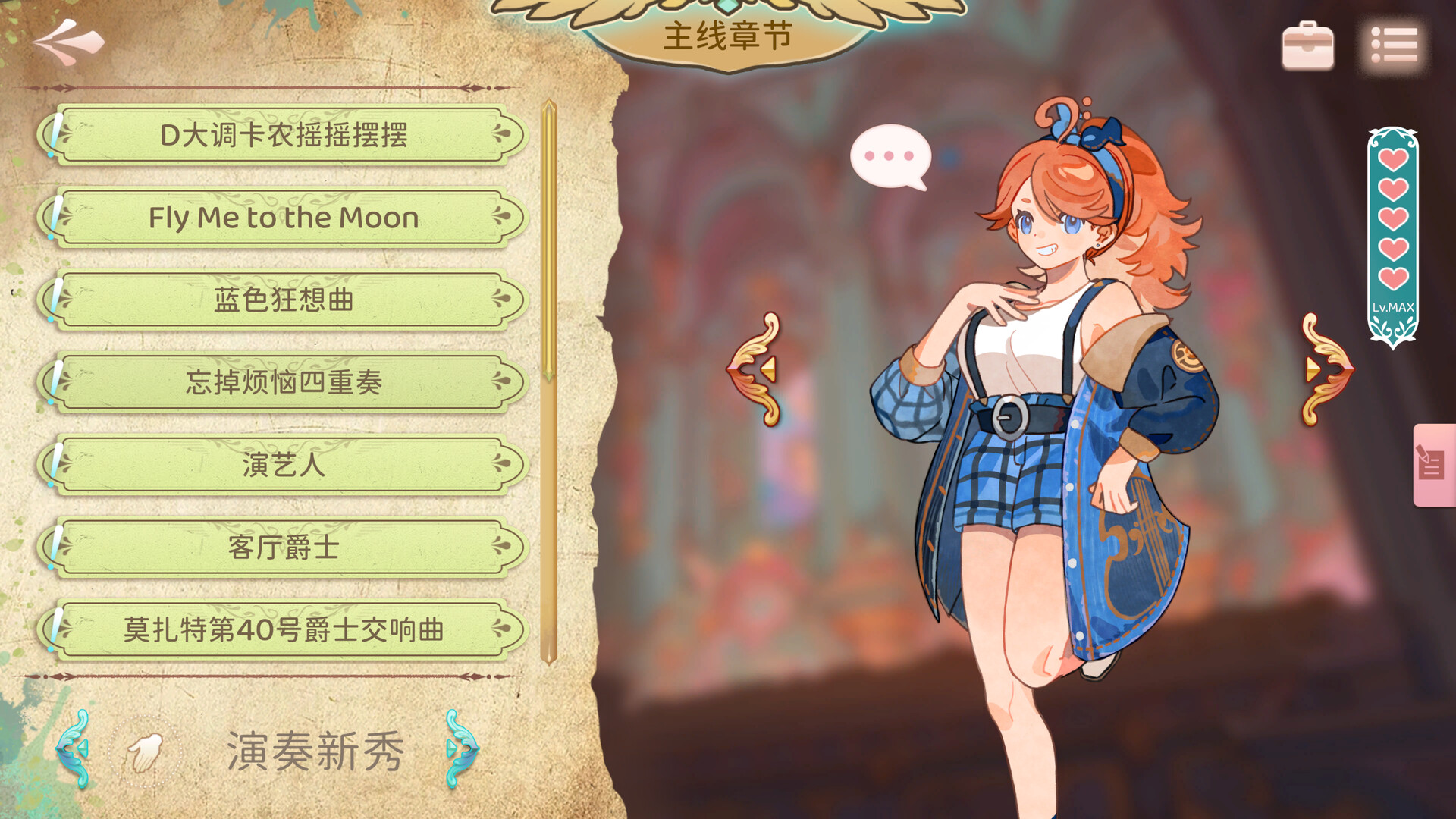 《白键上的协奏曲：卡宏往事/Concerto on White: Cajon Story》