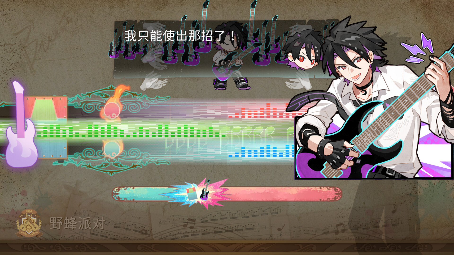 《白键上的协奏曲：卡宏往事/Concerto on White: Cajon Story》