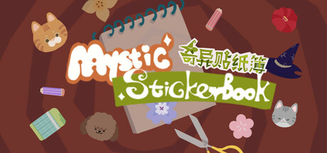 奇异贴纸簿 Mystic Sticker Book Cover Image
