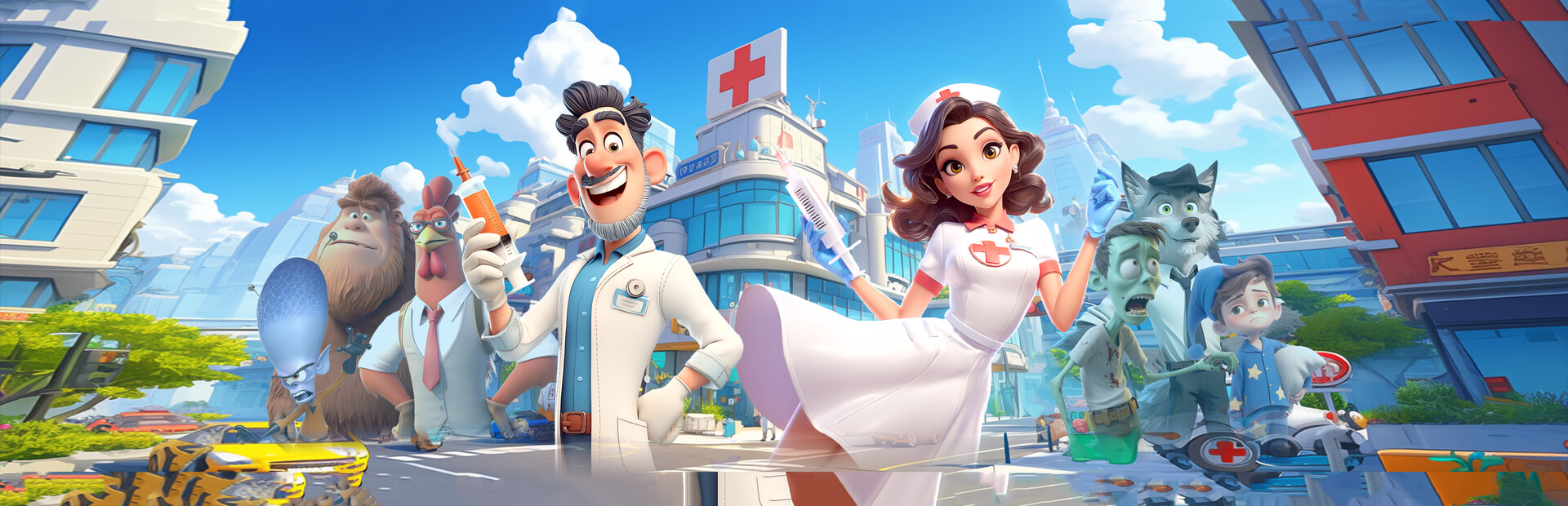 Sim Hospital