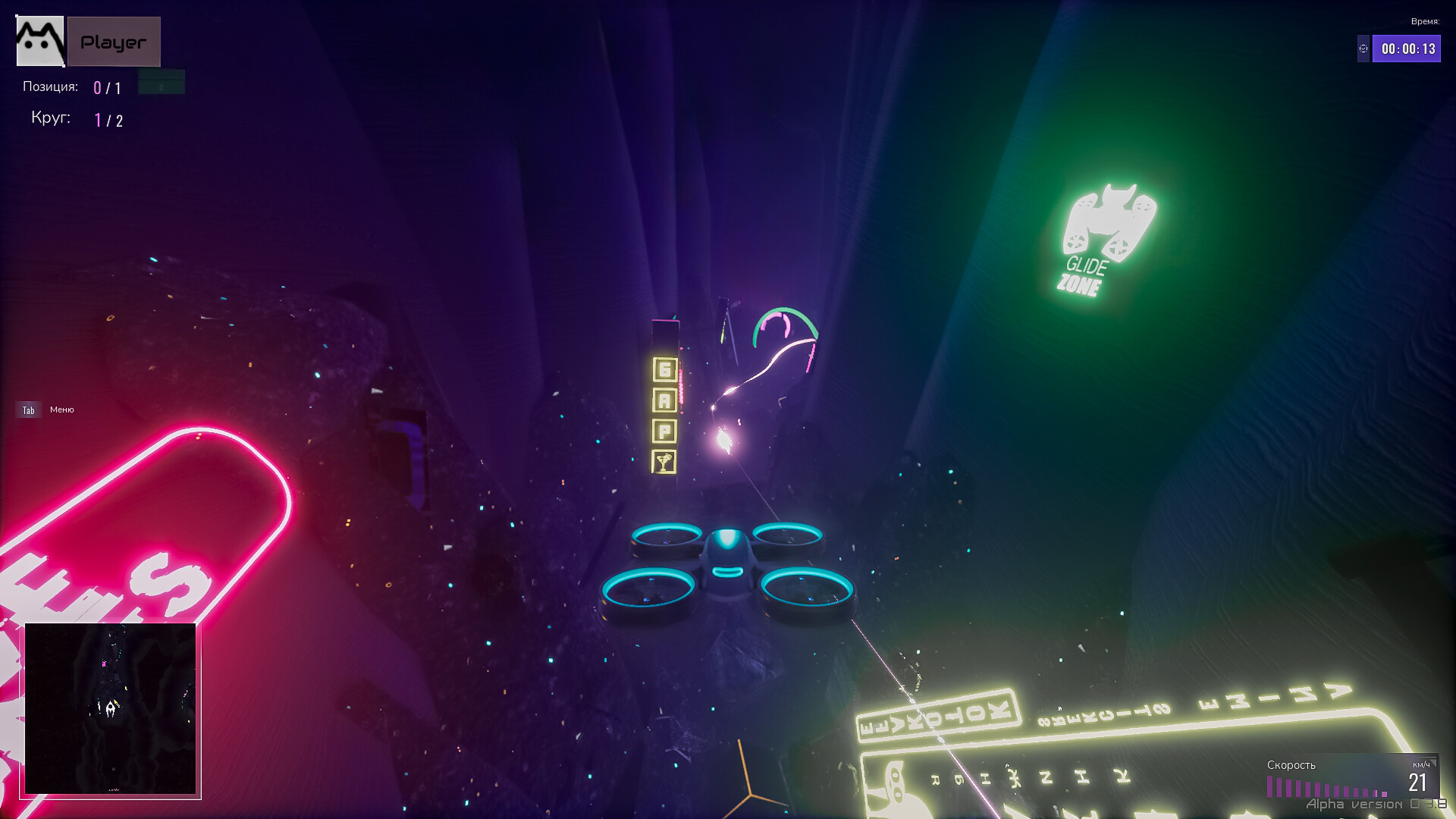 Glide BTL screenshot 5