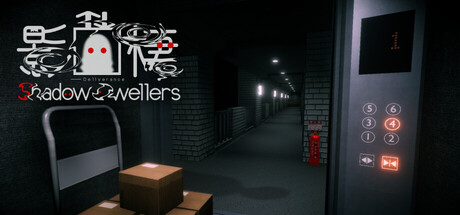 影棲：Deliverance — Steam header