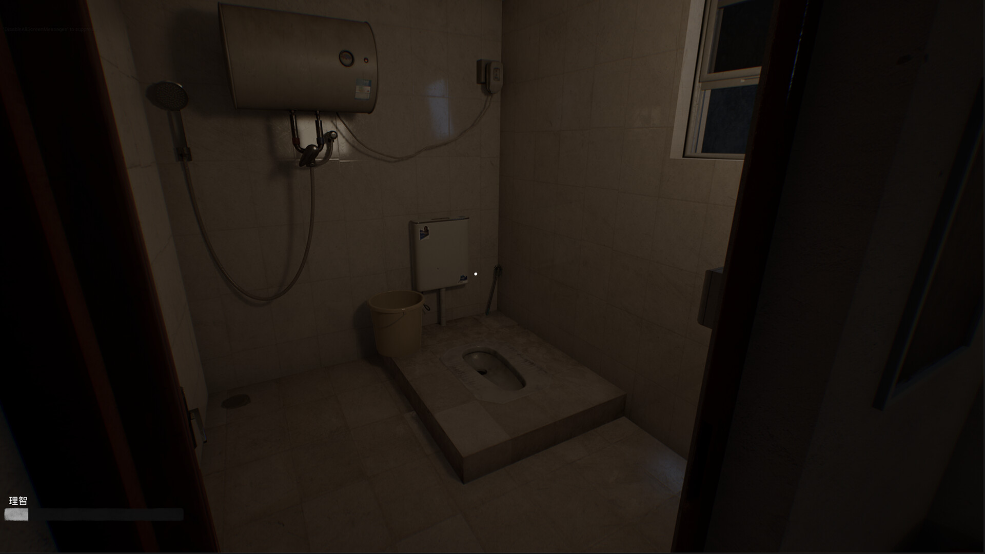 诡租：205号房/Haunted Room : 205 截图 6