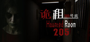 Haunted Room : 205