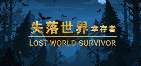 Lost World Survivor Cover Image