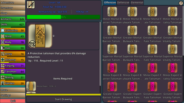Screenshots