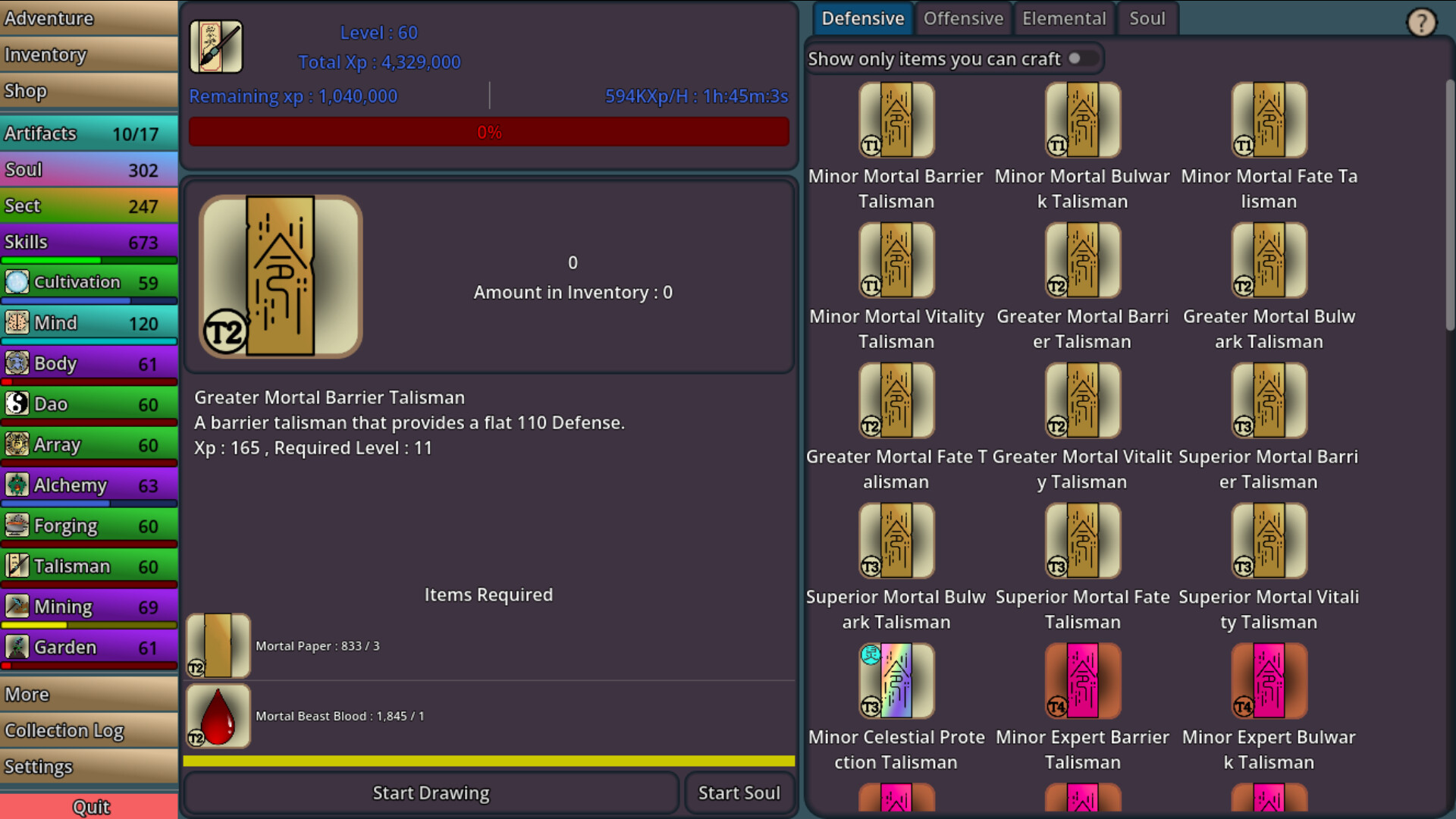 Idle Cultivation screenshot 11