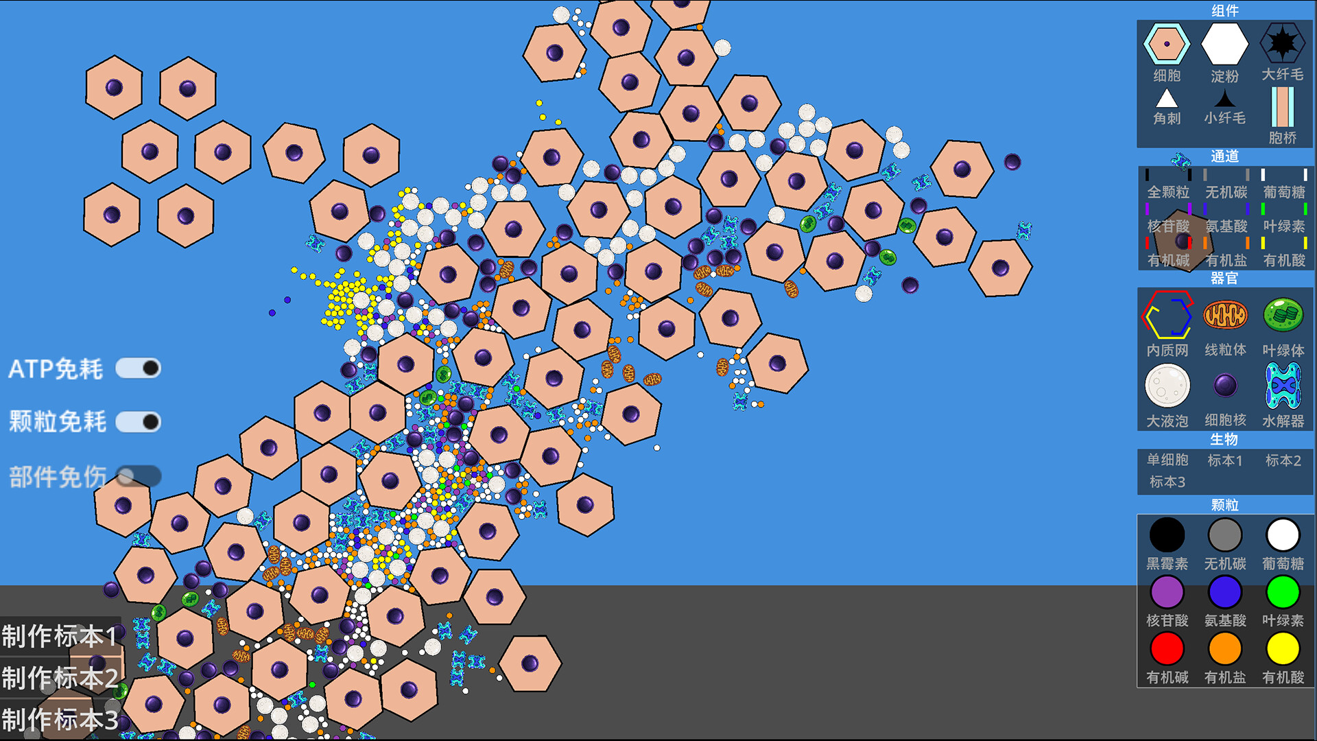 Cell Gap screenshot 6