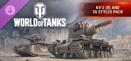 World of Tanks — KV-2 (R) and 3D styles pack