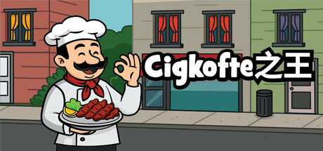 Cigkofte之王