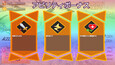 Screenshot #6