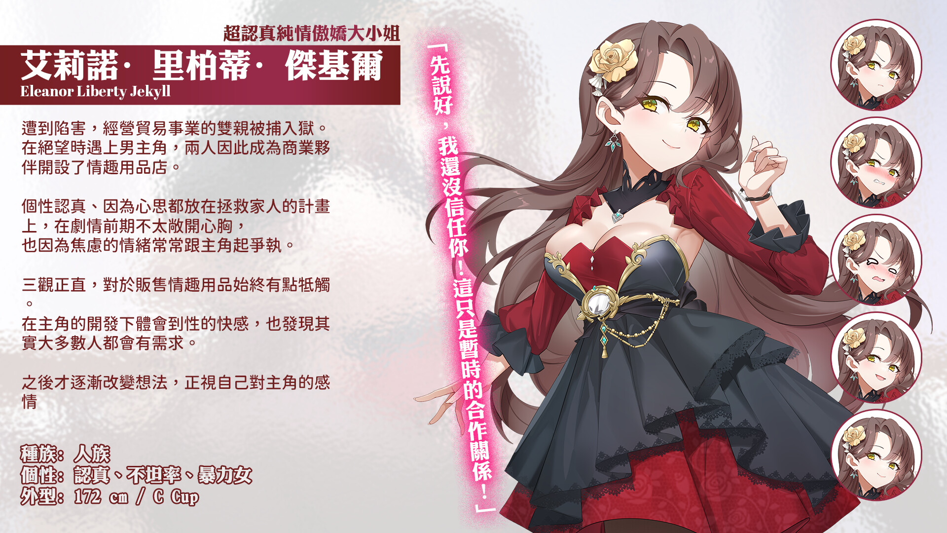 Isekai Sex Boutique Artbook screenshot 4