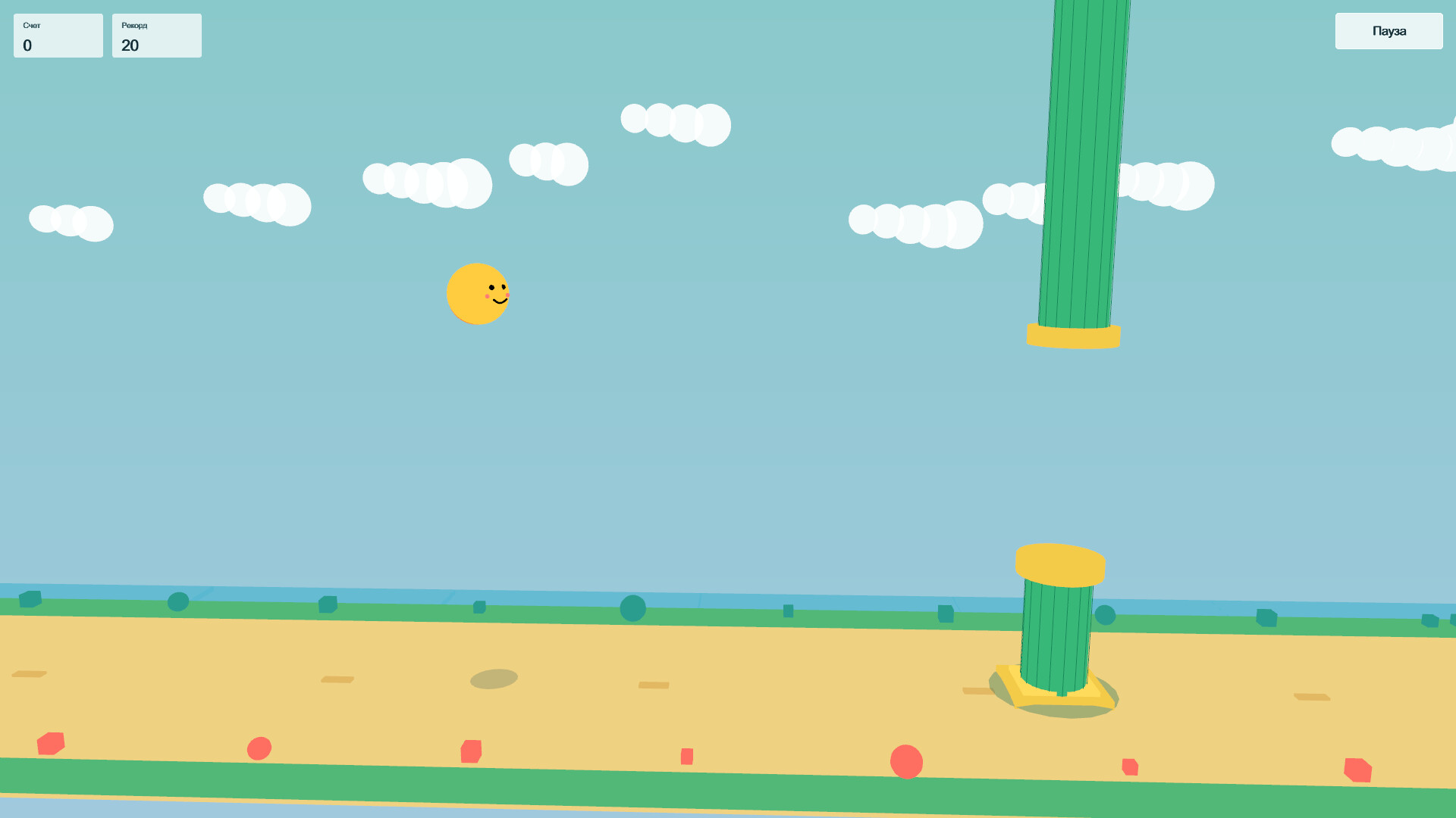 Flappy Smile screenshot 2