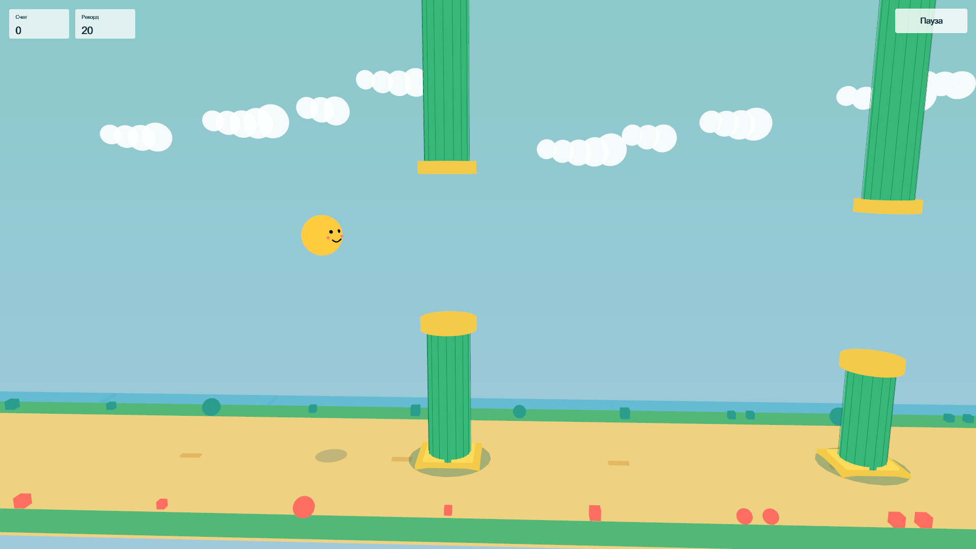 Flappy Smile screenshot 1