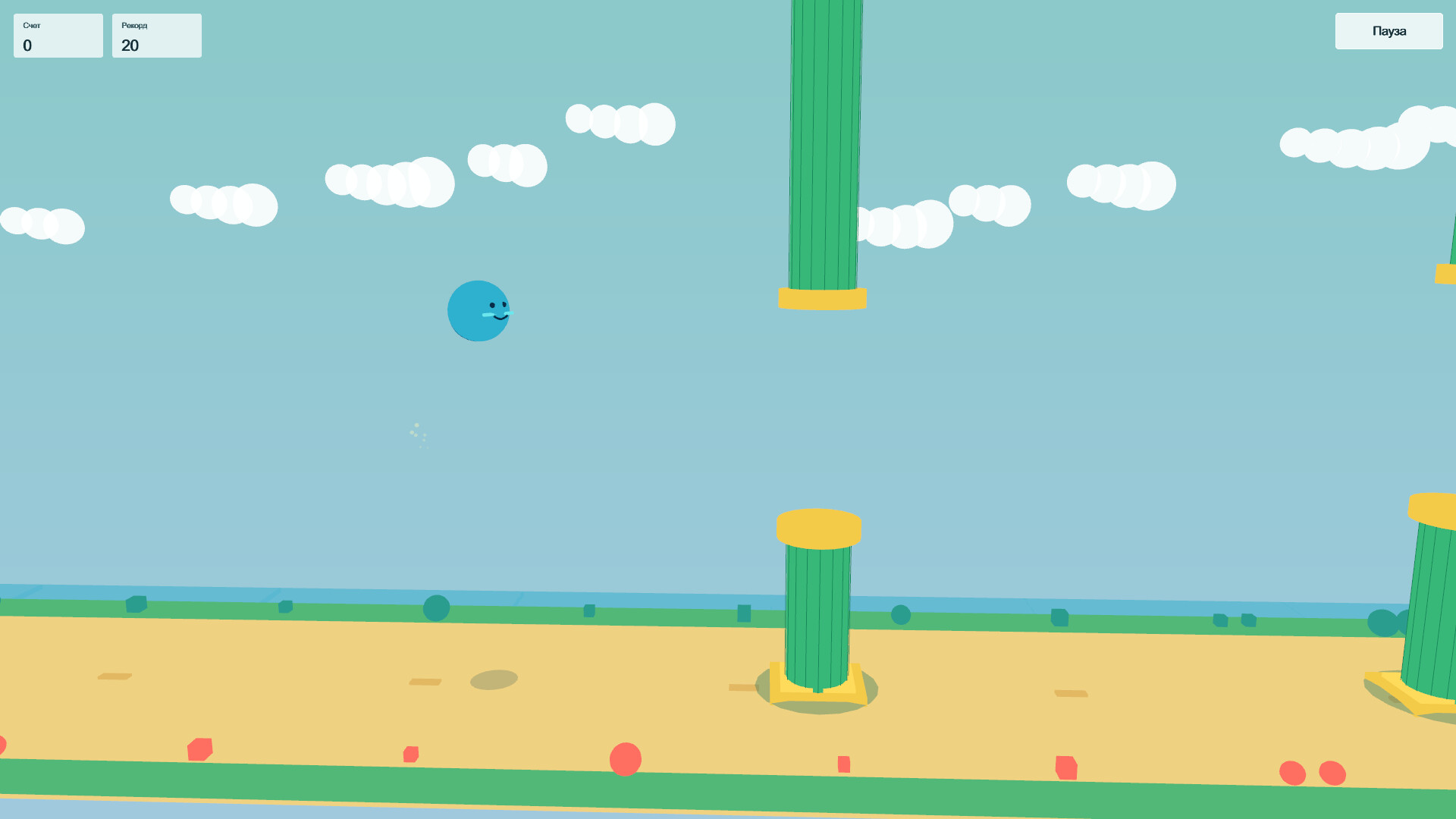 Flappy Smile screenshot 6