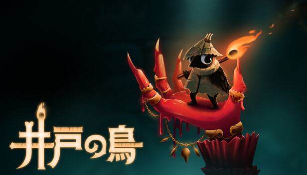 Well Dweller 井戸の鳥 暗黑童話銀河惡魔城 Steam 主視覺