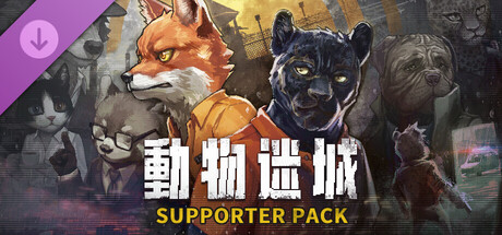 Back to the Dawn - Supporter Pack