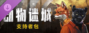 capsule_184x69_schinese.jpg