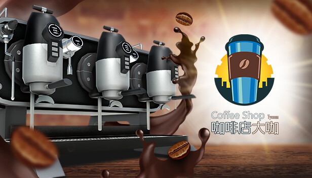 《咖啡店大咖/Coffee Shop Tycoon》免安装中文版