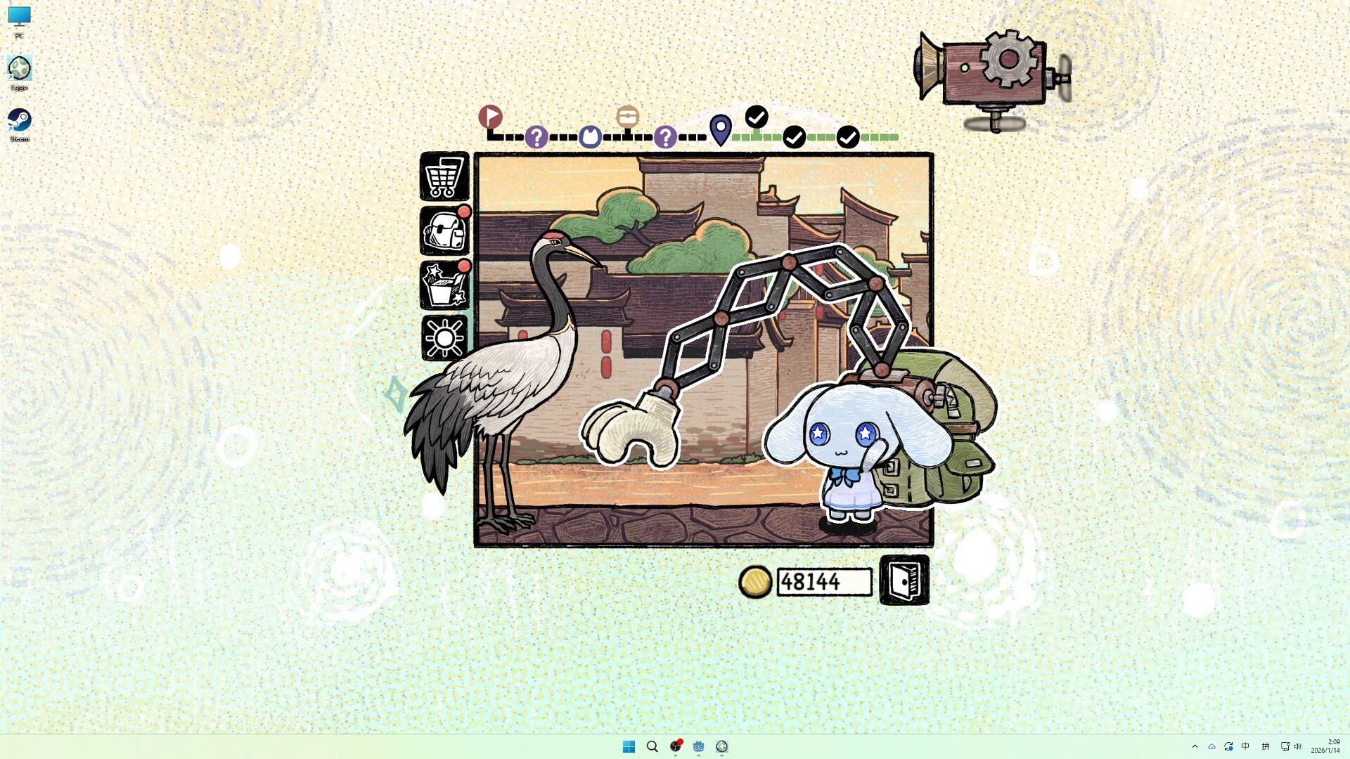 Eggo screenshot 9