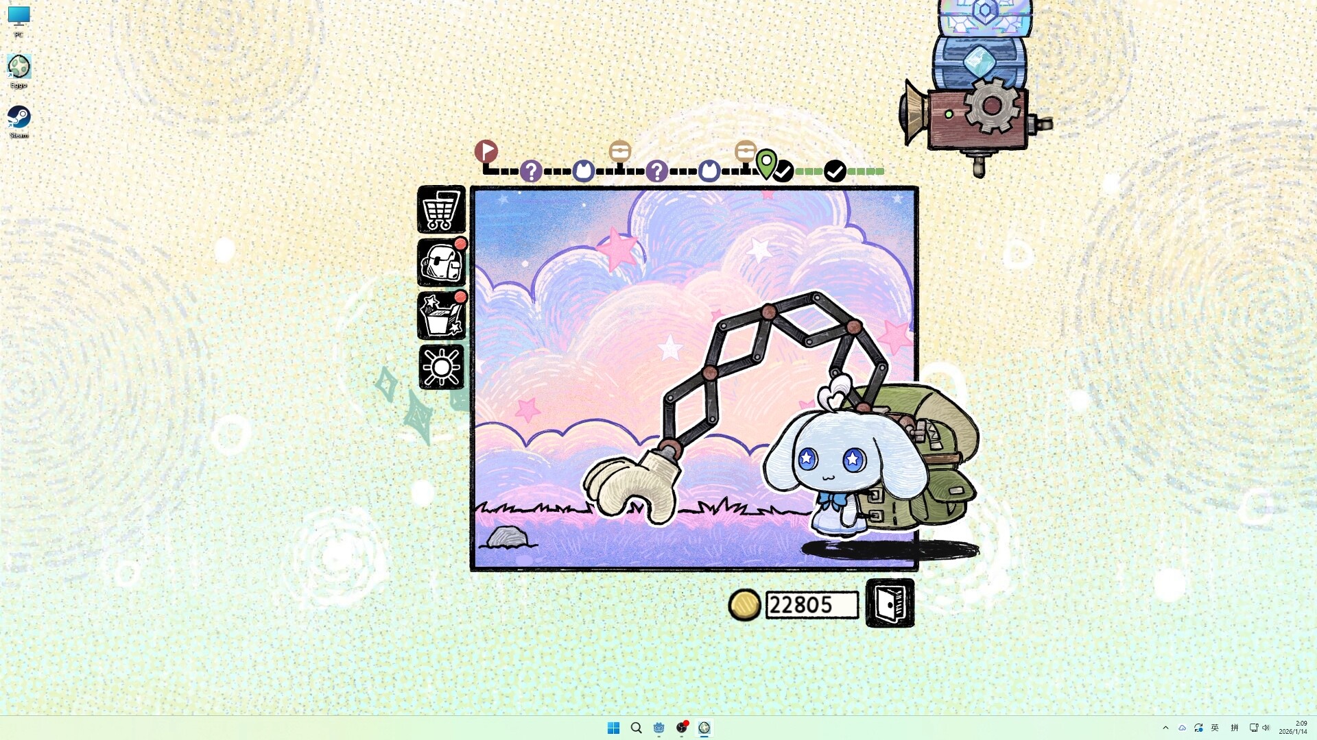 《角落里的艾果/Drifter Star Evolution》