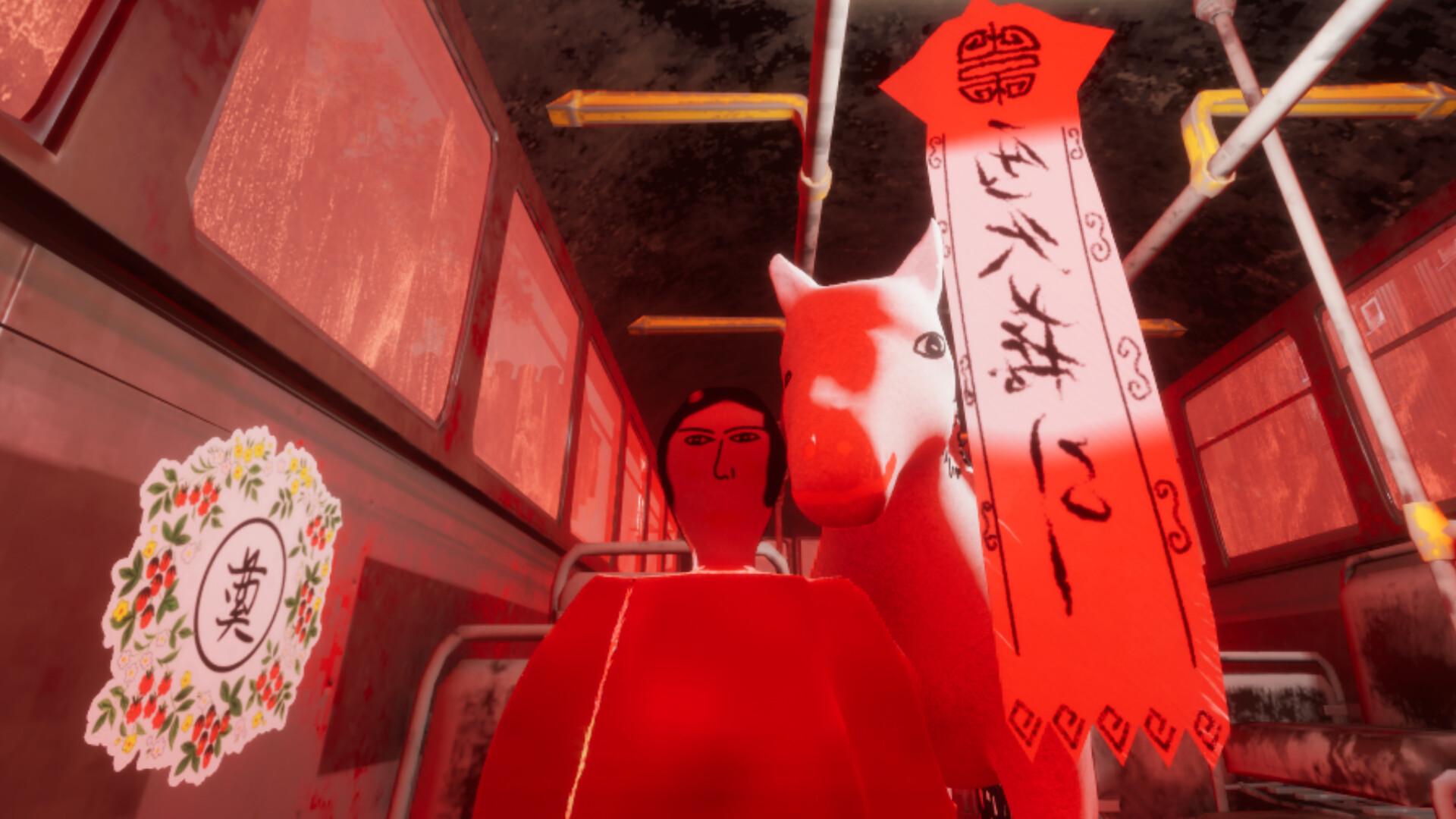 The Final Ride screenshot 3