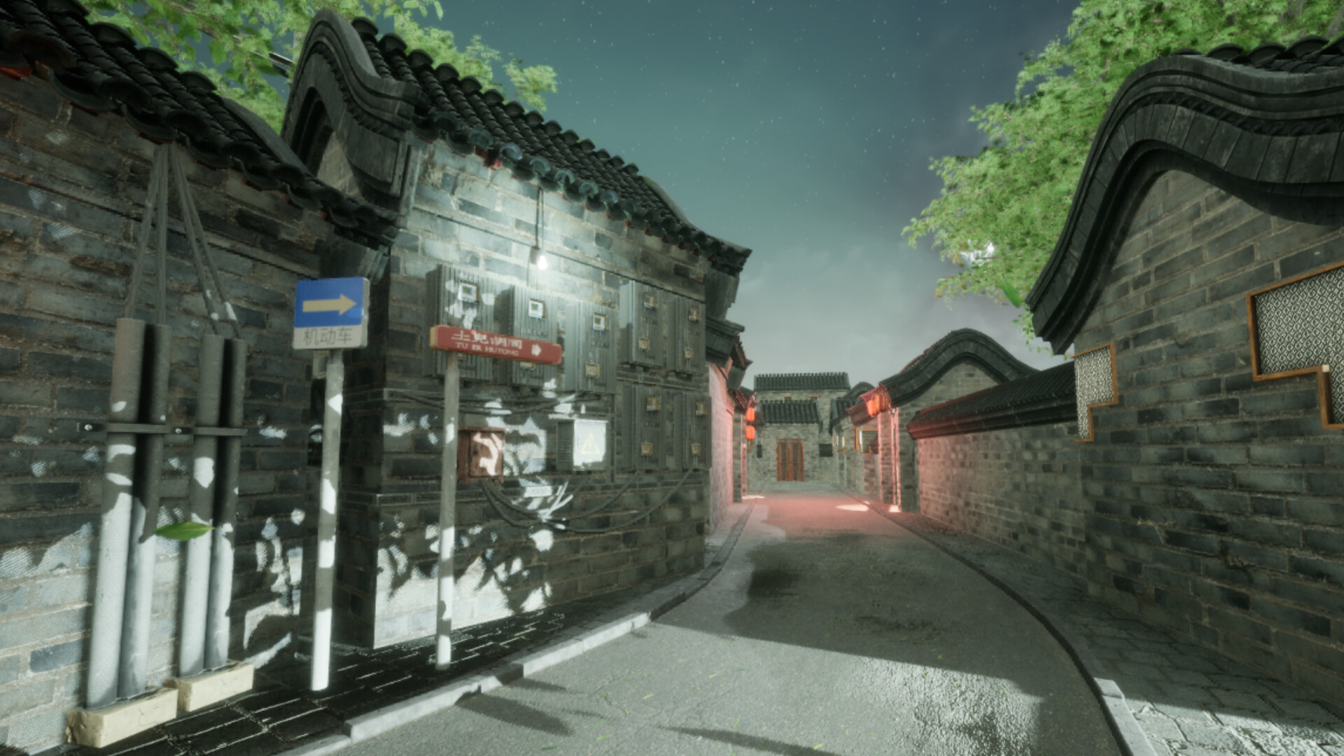 The Final Ride screenshot 4