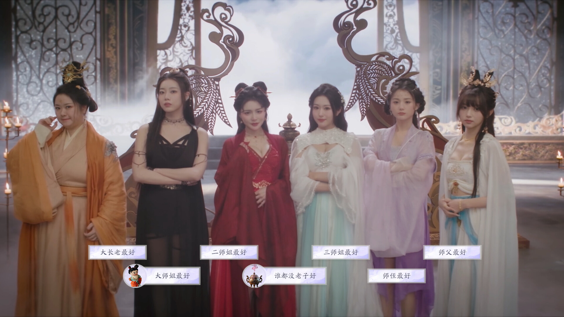 美女，请别影响我成仙-2K screenshot 7