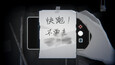 Screenshot #2