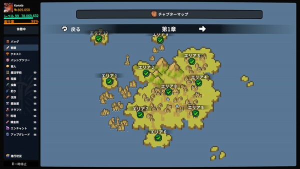 Screenshots
