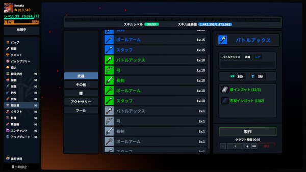 Screenshots