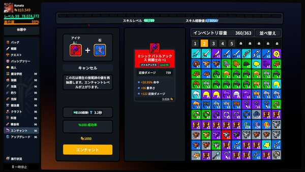 Screenshots